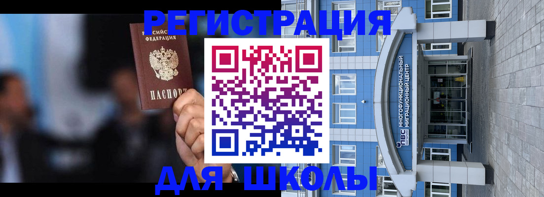 прописка регистрация в Лермонтове