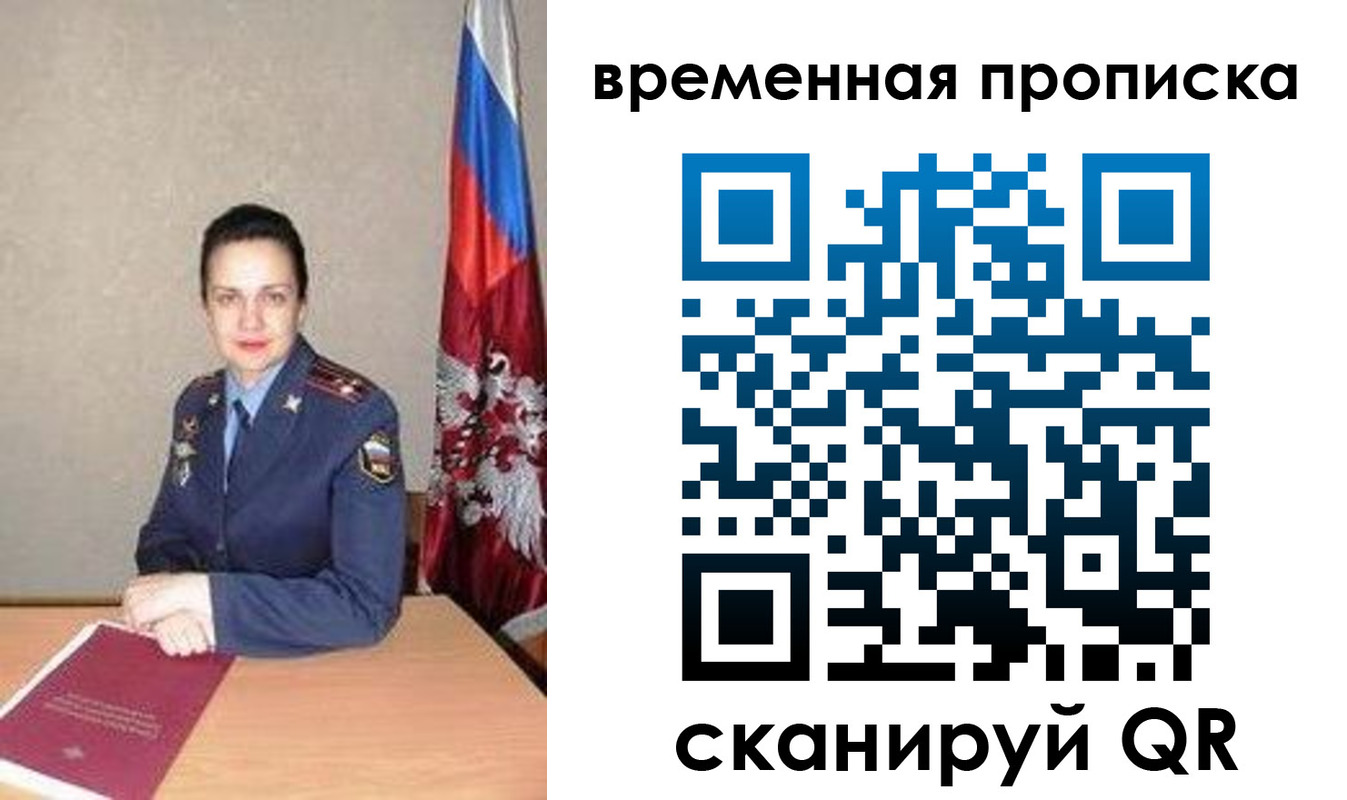 регистрация в Лермонтове
