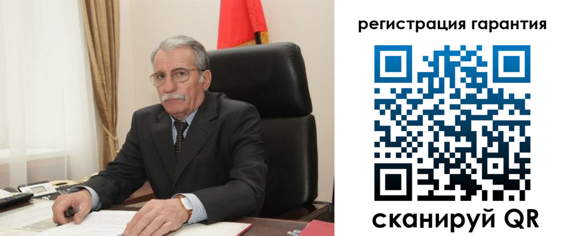 прописка штамп в Лермонтове