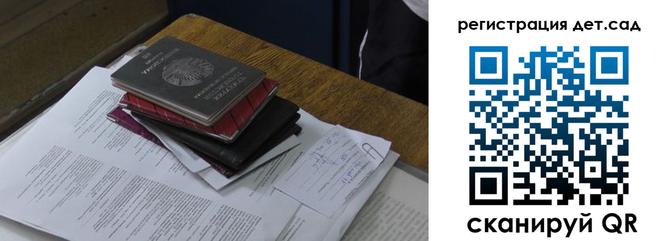 купить прописку в Лермонтове
