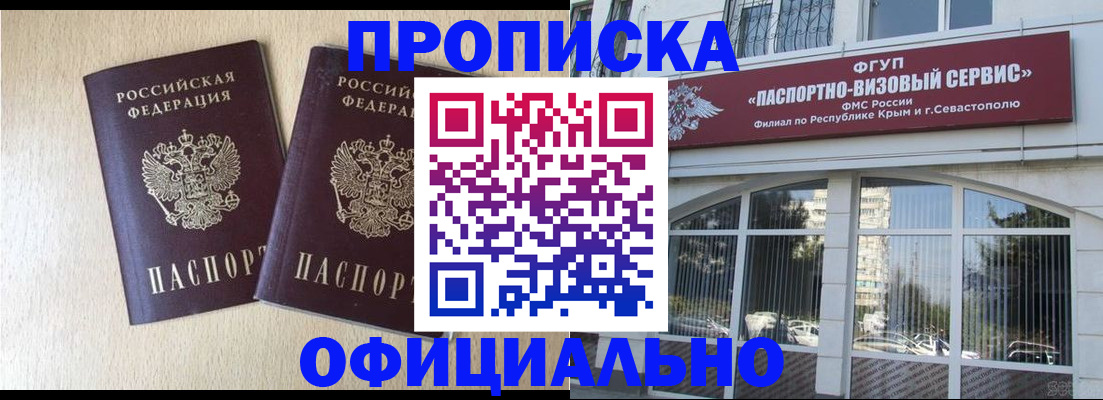 регистрация для дет. сада в Лермонтове